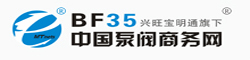 泵阀商务�|�－主要�늱�,阀门类,紧固�?密封�?五金,水处理等领域的专业用户创建全球网�l�营销服务�q�_��