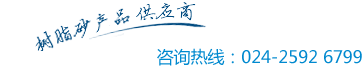 赫爾納貿(mào)易（大連）有限公司