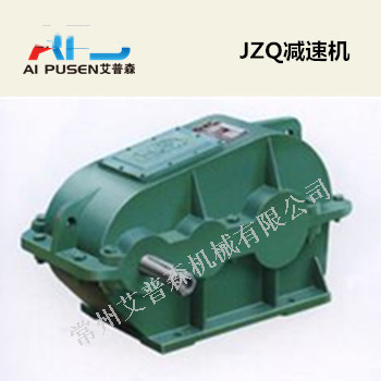 JZQ減速機(jī)